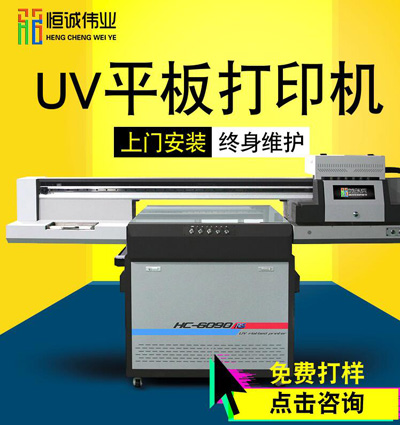 uv平板打印機(jī)噴頭偏針該如何處理