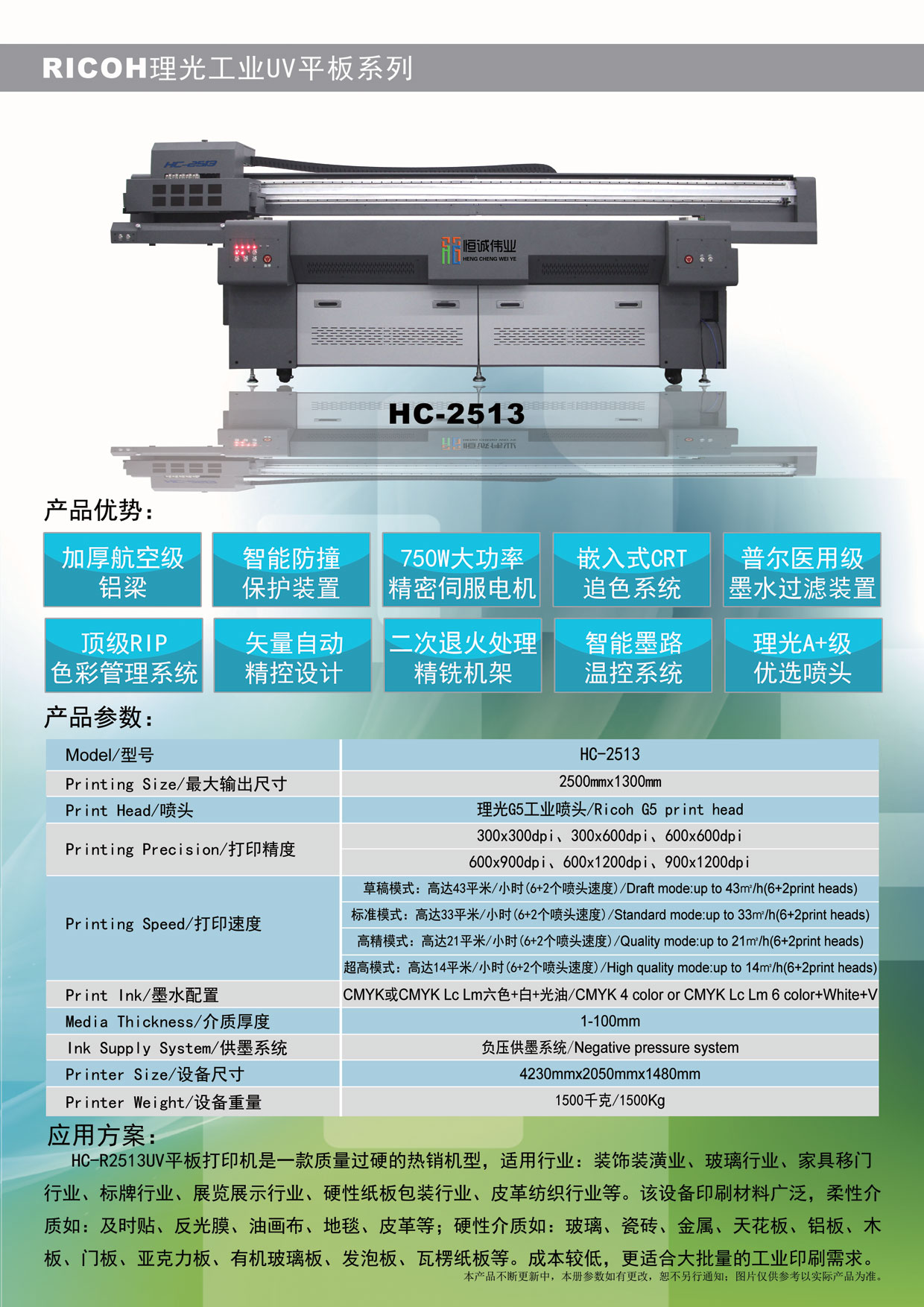 如何選擇數(shù)碼印花機(jī)？