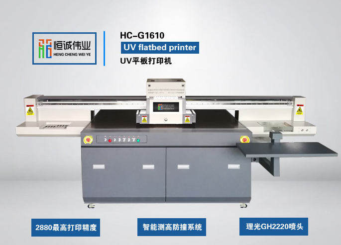 操作uv打印機如何讓其保持最佳工作狀態(tài)