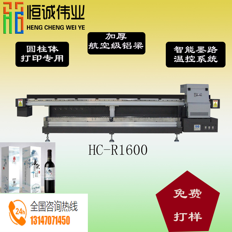 UV打印機打印附著力差原因及解決方案