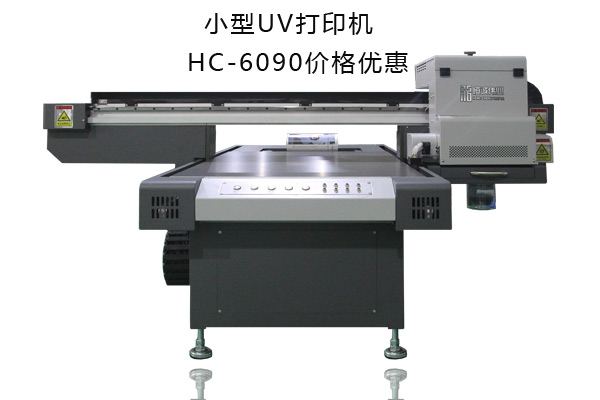 小型理光uv平板打印機(jī)價格多少？